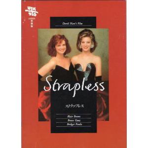 Shine シャイン　映画パンフレット 映画パンフレット「シンシン/SING SING」 - 映画パンフレット通販