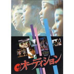 女王蜂』映画パンフレット・A4/市川崑監督、石坂浩二、中井貴恵、高峰