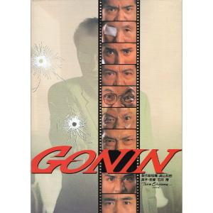 アイデン＆ティティ』映画パンフレット・A4/峯田和伸、麻生久美子