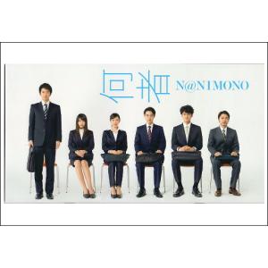 ヌードの夜』映画パンフレット・B5/竹中直人、余貴美子、根津甚八