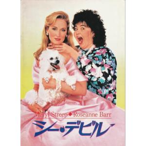 サイボーグ』映画パンフレット・A4/ジャン＝クロード・ヴァン・ダム