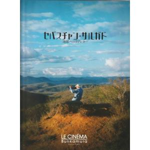 洋画　映画パンフレット　19種 サイボーグ』映画パンフレット・A4/ジャン＝クロード・ヴァン・ダム