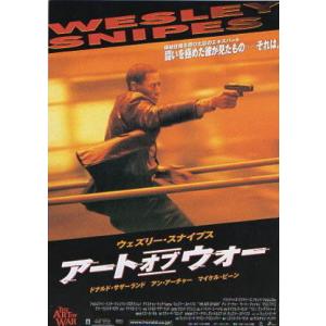 セール！エドワード・ファーロング直筆サイン入り『ターミネーター2