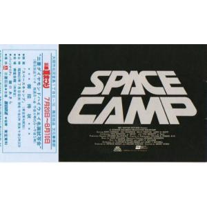 ハイティーン・ブギ』映画半券/近藤真彦、野村義男、田原俊彦 : シネマ