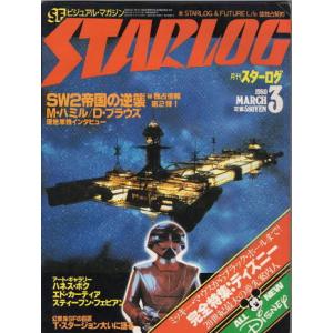 1990年度公開洋画『ちらし大図鑑』/ロードショー付録 : シネマインク