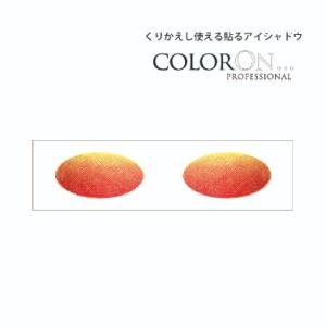 貼るアイシャドウ【カラーオン】ピンクレモネード,Pink Lemonade,CO012|ピンク,イエ...