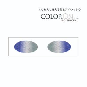 貼るアイシャドウ【カラーオン】カメラレディ,Camera Ready,CO027|ブルー,ホワイト,...