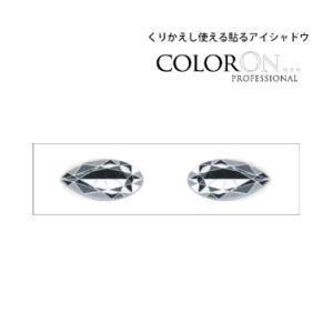 貼るアイシャドウ【カラーオン】ブラックダイヤモンド,Black Diamonds,CO092 | ダイヤ,柄,ブラック,ホワイト,アイシャドウ,アイメイク,ColorOn【送料無料】｜cinemasecrets