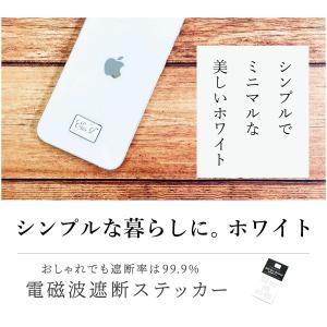 遮断率99.9% EWI電磁波遮断ステッカー (White) 5枚入【送料無料】| 電磁波防止シール,電磁波対策,電磁界,マイクロ波,磁場,遮蔽｜cinemasecrets