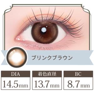 在庫限り セール 2箱 ワンデー リフレア エ...の詳細画像1