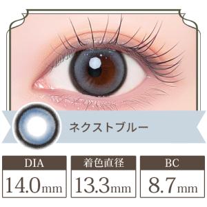 在庫限り セール 2箱 ワンデー リフレア エ...の詳細画像3