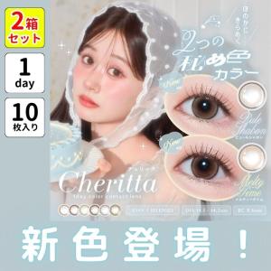NU SKIN（ニュースキン） グルコイーズ : ビタミン堂 - 通販 - Yahoo