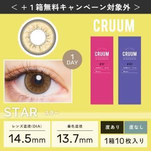 在庫限り セール クルーム ワンデー カラコン...の詳細画像2