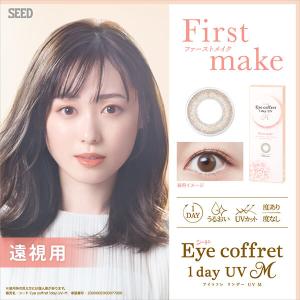 乱視 遠視 近視 カラコン シード アイコフレ...の詳細画像4