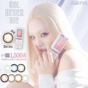 【新品.未使用品】ちゃんみな ギャルネバーダイ ストラップ4種•各1点 Amazon.co.jp: ちゃんみな ギャルネバーダイ ストラップ 3点