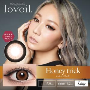 ラヴェール 倖田來未 カラコン ワンデー lo...の詳細画像5