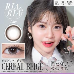 回らない 水光 カラコン ワンデー オススメ ...の詳細画像2