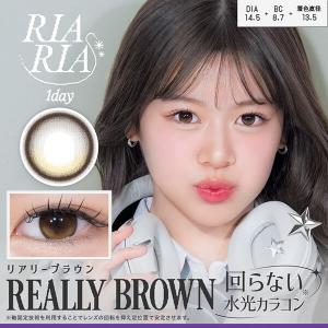 回らない 水光 カラコン ワンデー オススメ ...の詳細画像3