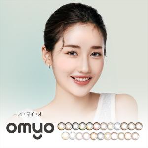 在庫限り セール 韓国 カラコン オマイオ レンズミー マンスリー 1ヶ月 2枚入 度あり 小さめ 水光 ハーフ オルチャン 韓国メイク アウトレット 在庫処分 安い｜cinlib