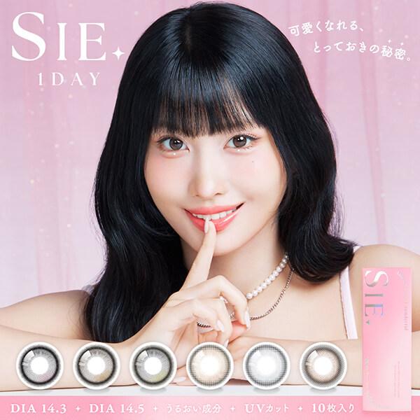 TWICE MOMO モモ SIE. シー ワンデー カラコン 水光 回らない 軸固定 ずれない 度...