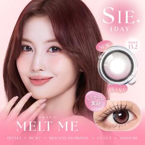 SIE. シー ワンデー カラコン TWICE...の詳細画像1