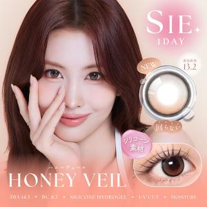 SIE. シー ワンデー カラコン TWICE...の詳細画像3