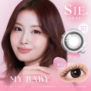SIE. シー ワンデー カラコン TWICE...の詳細画像5