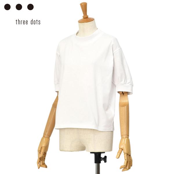 three dots【スリードッツ】モックネックカットソー BA1002Y 001 WHITE コッ...