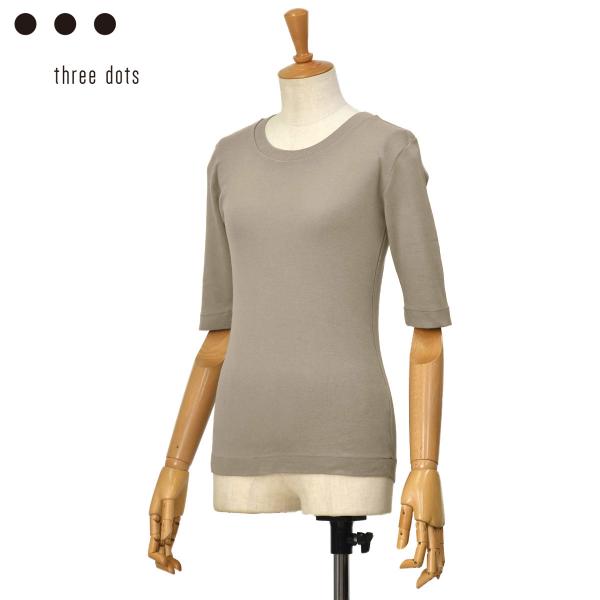 three dots【スリードッツ】五分袖カットソー AE1001Y 167 SHADE コットン ...
