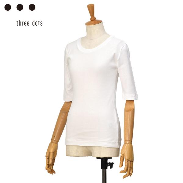 three dots【スリードッツ】五分袖カットソー AE1001Y 001 WHITE コットン ...