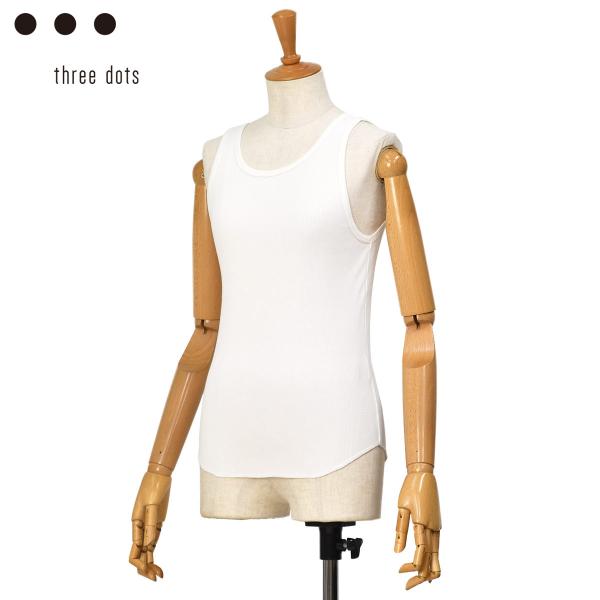 three dots【スリードッツ】リブタンクトップ PLR0001Y 001 WHITE コットン...