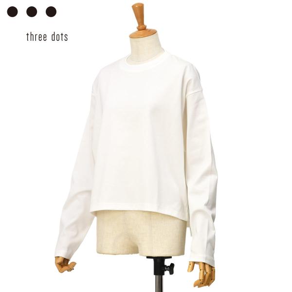 three dots【スリードッツ】長袖カットソー HS2001Y 001 WHITE コットン ホ...