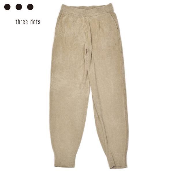three dots【スリードッツ】ベロアジョガーパンツ VF6001Y 213 BEIGE レーヨ...