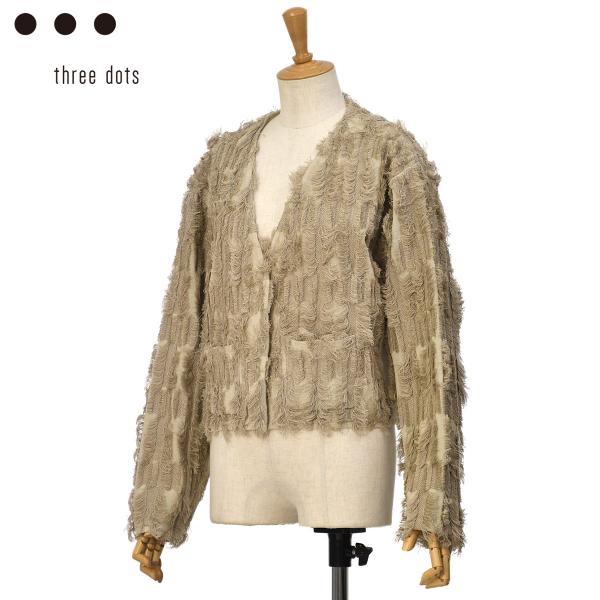 three dots【スリードッツ】フリンジニットジャケット FJ7001Y 270 ASH BEI...
