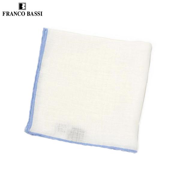 FRANCOBASSI【フランコバッシ】チーフ 1003/1 リネン 無地 ホワイト×サックスブルー