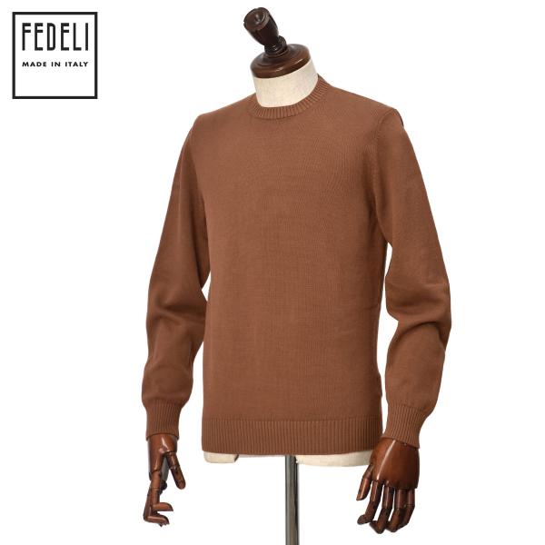 【ポイント5倍】FEDELI【フェデーリ】クルーネックニット ARG.8 ML. GIZA L. D...