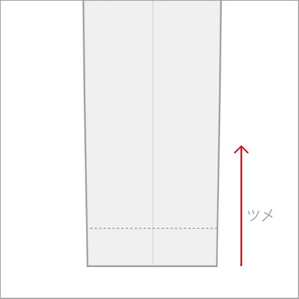 パンツ裾上げ タタキ仕上げ