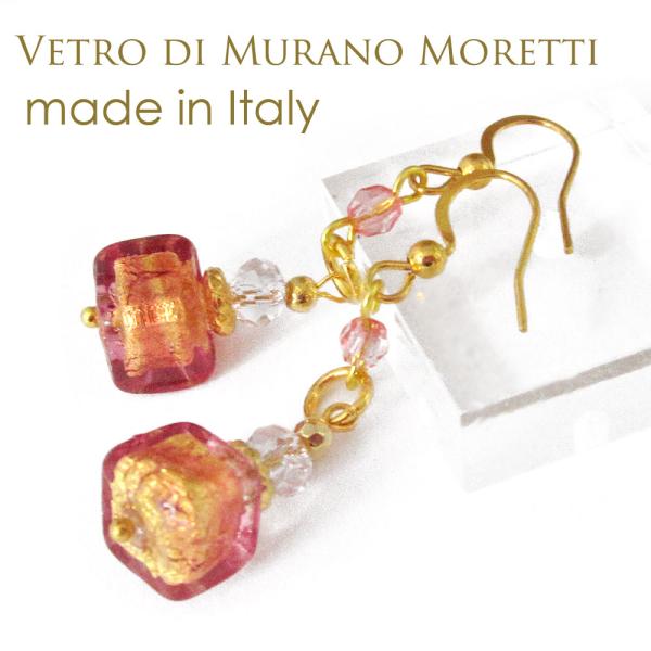 レディースピアス　イタリア製ベネチアングラス　キューブピアス　２４ｋｔゴールドフォイル　モレティー　...