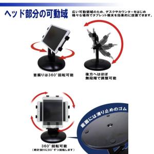 エフケイシステム タブレットスタンド US-2...の詳細画像3