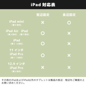 エフケイシステム タブレットスタンド US-2...の詳細画像4