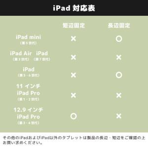 エフケイシステムタブレットスタンド US-50...の詳細画像5