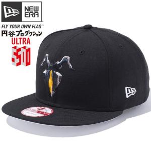 円谷プロダクション×ニューエラ 950 スナップバック キャップ ゼットンロゴ ブラック ホワイト Tsuburaya Pro×New Era 9FIFTY Snap Back Cap Zetton Logo