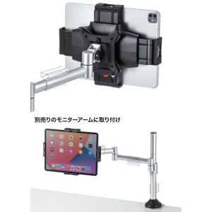 サンワサプライ 厚さ30mm対応iPad・タブ...の詳細画像2