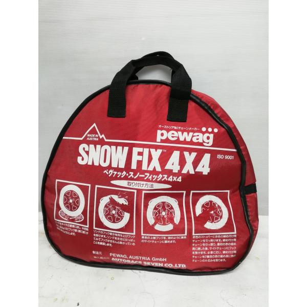 ■全国送料無料■　チェーン Pewang SNOW FIX 4x4 オートバックスセブン 専売メーカ...