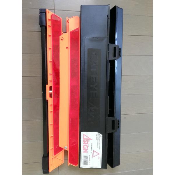 ◆本州・四国は送料無料◆  キャットアイ CAT EYE 三角 非常用停止板　公安委員会認定商品　未...