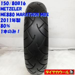 DUNLOP（ダンロップ） KR389 【140/65R17 WA TL】 タイヤ オンロード
