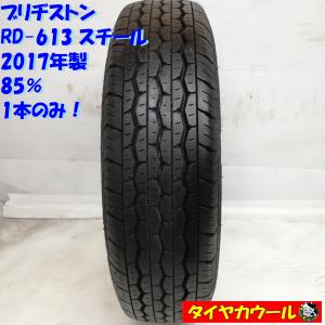 ◇配送先指定あり◇ ＜希少！ ラリータイヤ 1本のみ＞ 165/65R13