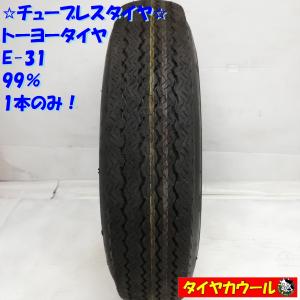 ◇配送先指定あり◇ ＜ノーマル 1本＞ 155/65R14 ミシュラン ENERGY 