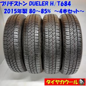 新車外し☆ジムニー 等 175/80R16 ブリヂストン デューラー H/T 684 II