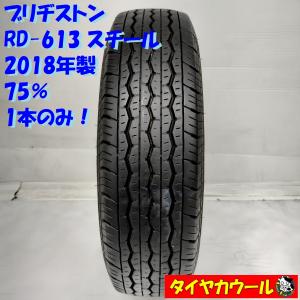 【TOYO NANOENERGY 3 plus 155/80R13】夏タイヤ【SIBILLA NEXT 13インチ 5J4HPCD100+35】22年製 ヴィッツ パッソ等　(MTA656)クレジットカード QRコード決済可能 Amazon | 4本セット TOYO NANOENERGY 3PLUS 155/80R13 79S サマー